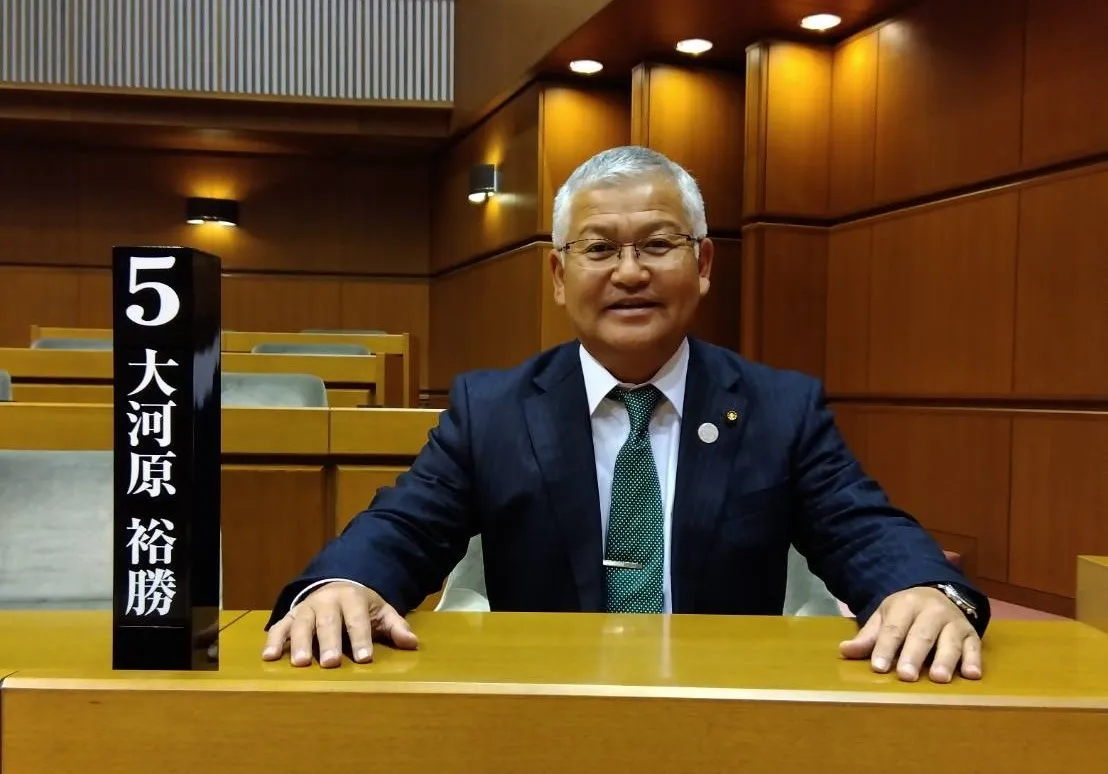 大河原ひろかつ 郡山市議会議員
